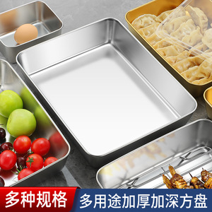 Stainless Steel Square Cake Pan 9x13 Inch Baking Dish For Hotel Coffee Tea Service - Product Image 3