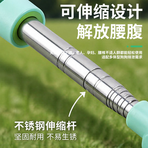 ที่ตักอุจจาระสัตว์เลี้ยง Langrui ทำจากสแตนเลส ยืดหดได้ สำหรับกำจัดของเสียสุนัข ใช้งานกลางแจ้ง - Product Image 1