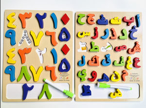 Puzzle magnétique <span class=keywords><strong>en</strong></span> bois de <span class=keywords><strong>l</strong></span>'alphabet <span class=keywords><strong>arabe</strong></span> Montessori Jeu de simulation préscolaire pour enfants Apprentissage de <span class=keywords><strong>l</strong></span>'alphabet <span class=keywords><strong>arabe</strong></span> Puzzle magnétique <span class=keywords><strong>en</strong></span> bois - Product Image 3