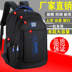 Large Capacity <b>Backpack</b> For <b>Men</b> Women Laptop Travel School Business Waterproof 20-35L <b>Black</b> Blue Orange Green Solid Color - Product Image 1