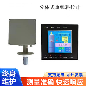 Medidor de nivel inteligente tipo martillo Ulzc 8M 16M 24M 32M 40M, sensor de nivel de líquido ponderado de doble cámara para cemento, acero y materiales sólidos - Product Image 4