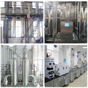 ハーブエキス99% パウダー 食品グレード 中国産 原料濃縮物 ドラム真空パック GMP認証 在庫あり - Product Image 5