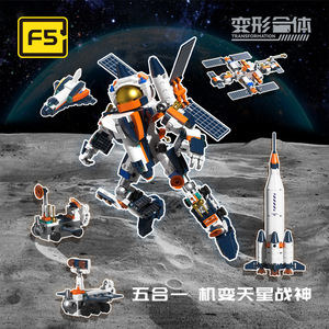 ชุดตัวต่อ F5 Military Series Transforming Mecha F5 C0001 เรือบรรทุกเครื่องบิน 5 in 1 ของเล่นตัวต่อสำหรับเยาวชนแนวไซไฟ - Product Image 2