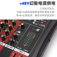 Console de mixage professionnelle tout-en-un coque en métal du studio de la chambre à coucher à la scène offrant un son partout