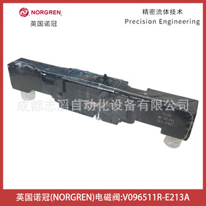 วาล์วโซลินอยด์ Norgren รุ่น V096511R-E213A แรงดันไฟฟ้ากระแสตรง 24 โวลต์ ขนาด 1/4 นิ้ว วาล์วควบคุมแก๊สแบบไพล็อต - Product Image 5