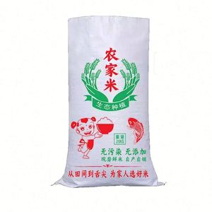 Bolsa Tejida de Polipropileno Colorida en Venta, Bolsa 100% de Polipropileno Exportada a Sudamérica, Bolsa Tejida para Tierra - Product Image 1