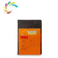 Nouvelle conception, couverture rigide, cuir de qualité supérieure, impression de la Sainte Bible de la Version King James