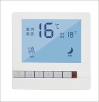 Régulateur de température de thermostat intelligent de système de chauffage par le sol électrique programmable de température ambiante