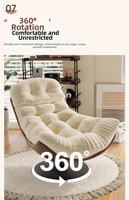 Fauteuil de salon de luxe moderne en similicuir, confortable et inclinable, chaise pivotante pour salon