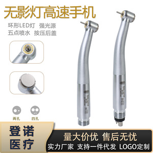 หัวกรอฟัน DN-MYF M4-353 ความเร็วสูง สีเงิน พร้อมไฟ LED สำหรับใช้ทางทันตกรรม - Product Image 5