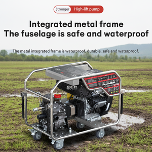 Bomba de <span class=keywords><strong>Diafragma</strong></span> Hidráulica de Cuatro Cilindros, Refrigerada por Aire, de Cuatro Tiempos y Doble Acero XINBATE - Product Image 1