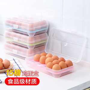 <b>Egg</b> <b>Storage</b> Box 15 Compartment Stackable Plastic With Clip On Lid For Kitchen Refrigerator Use - Product Image 2