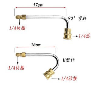 Tige d'extension pour nettoyeur haute pression, 1/4 pouce, acier inoxydable, 17 pouces, connexion rapide pour nettoyeur haute pression - Product Image 2