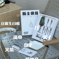 Ensemble de vaisselle jetable biodégradable en PS pour fête d'anniversaire avec fourchettes, bougies, chapeaux et couteau de service