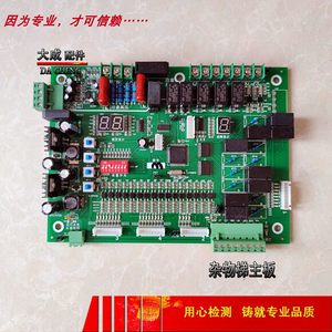 Carte mère d'ascenseur, carte informatique pour ascenseurs de fret, composants électroniques - Product Image 3