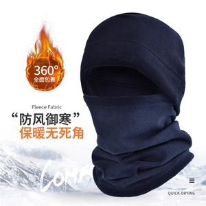 Camouflage Outdoor Fleece Face Mask Windproof Winter Cycling Neck Warmer Unisex Sports Headwear - Product Image 1