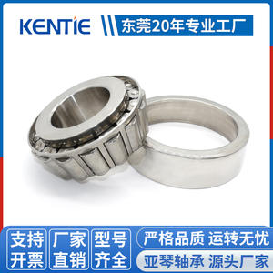 Roulements à rouleaux coniques à grande vitesse S32312 et S32313 pour machines, simple et double rangée disponibles en stock auprès des fabricants - Product Image 3