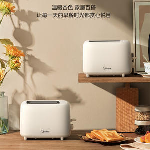 Grille-pain électrique Midea 2 tranches avec contrôle de brunissage réglable pour usage domestique - Product Image 3