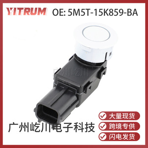 Sensor de radar de reversa para Ford Focus 5M5T-15K859-BA, monitor de aparcamiento, 12V CC, sonda PDC activada por sonido - Product Image 5