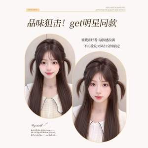 วิกผมแบบคาดศีรษะ HJ213 ที่คาดผมรูปหูกระต่าย สำหรับผู้หญิง จัดแต่งทรงผมครึ่งหัว  อุปกรณ์เสริมสำหรับทุกรูปหน้า ถักด้วยมือ ใช้ลวดทนความร้อนสูง - Product Image 1