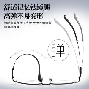 Monturas de Gafas Rectangulares para Hombre Danyang, Lentes de Acrílico y Titanio con Memoria, Tamaño Mediano C-1948 - Product Image 2