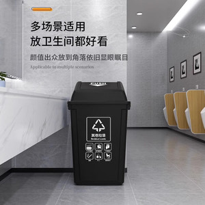 Rectangular <b>Plastic</b> Waste <b>Bin</b> 40L Flip Lid Indoor Outdoor Use For Schools Shopping Malls - Product Image 1