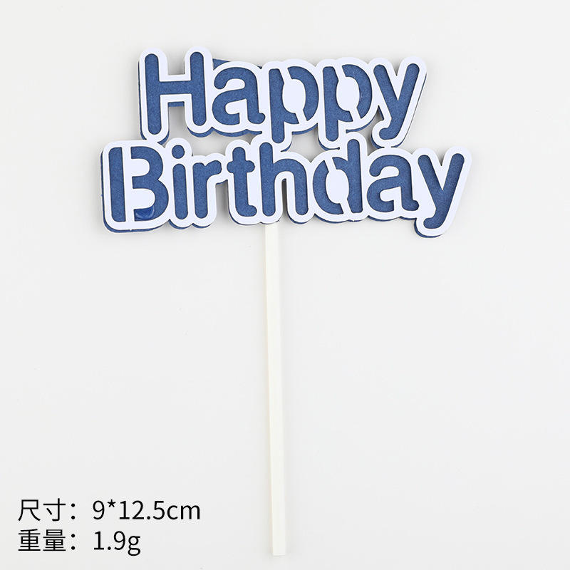 สีน้ำเงิน