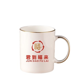 Taza de cerámica redonda con borde dorado, diseño digital impreso de vida marina para café, té y uso general. - Product Image 3