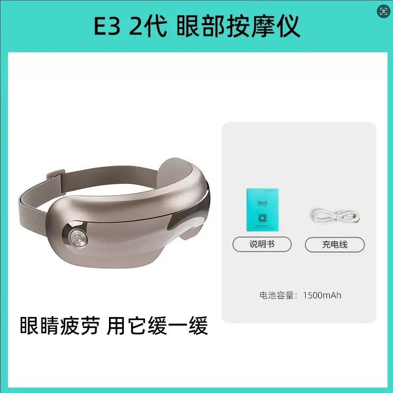 Champagne Gold [รุ่นแฟชั่นรุ่นที่สอง E3 Series]