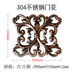 390*340 [red bronze]]