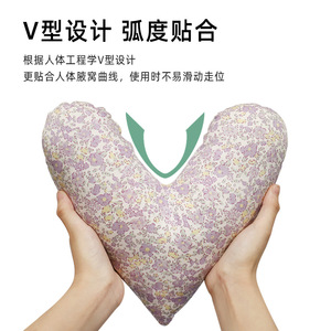 Montai Medical Underarm Pads: Heart-<b>shaped</b> polyester pads <b>for</b> underarm use, made of memory <b>foam</b> <b>for</b> breathability and comfort. - Product Image 2
