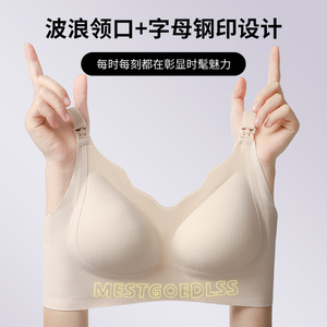 <span class=keywords><strong>Reggiseno</strong></span> da <span class=keywords><strong>Allattamento</strong></span> Personalizzato W6617 #   <span class=keywords><strong>Reggiseno</strong></span> da <span class=keywords><strong>Allattamento</strong></span> alla Moda, Morbido e Confortevole, <span class=keywords><strong>Nero</strong></span> Tinta Unita, Sexy con Pizzo, Senza Ferretto, Traspirante - Product Image 3