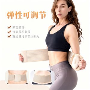 Ceinture de soutien élastique respirante pour hernie ombilicale adulte, taille MLXL, pour massage et bien-être - Product Image 3