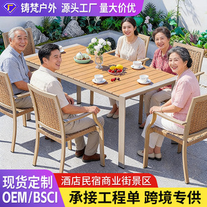 <b>Outdoor</b> Garden <b>Table</b> Chair Set 6 Seater <b>Plastic</b> Frame Waterproof Minimalist Design For Patio Balcony Use - Product Image 2