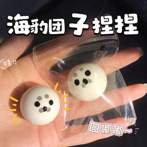 ของเล่นบีบสควิชชี่น่ารัก รูปทรงซีล ทำจาก TPR บรรเทาความเครียด บีบแล้วคืนตัวช้า ของเล่นบีบคลายเครียด - Product Image 5