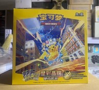 17.0 Coin Authentic Simplified Chinese Pokemon TCG Starter Battle Deck Ready to Play Set Tabletop Trading Card Game