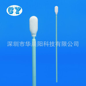 Hisopos de Limpieza Hua Chenyang Cy-761 con Mango de PP, Sin Polvo, Sin Pelusas, para Instrumentos de Precisión de Laboratorio y Cuartos Limpios - Product Image 3