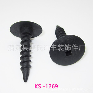 Tornillo autorroscante de plástico KS 1269 para reemplazo y reparación de clips de fijación de parachoques y guardabarros de automóviles - Product Image 3