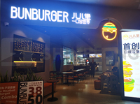 Shinelong Set peralatan dapur Makanan Cepat, peralatan ayam goreng solusi restoran Burger