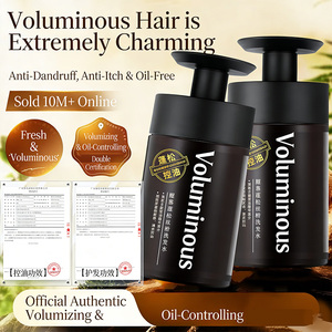Shampoo crème volumisant et soyeux à base d'acides aminés végétaliens, soin botanique nourrissant biologique OEM, purification en profondeur et contrôle du sébum - Product Image 2