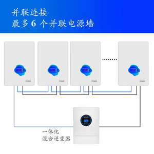 Batería de Almacenamiento de Energía para el Hogar Mountain Shield, 51.2V 200AH LiFePO4, Respaldo de Energía Solar - Product Image 5