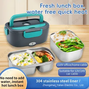 <span class=keywords><strong>2025</strong></span> mới 80W kép bên trong bể sưởi ấm qua biên giới Plug-in Hộp Ăn Trưa 304 thép không gỉ <span class=keywords><strong>Bento</strong></span> thực phẩm container mới ăn trưa hộp - Product Image 3
