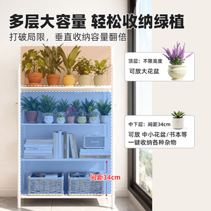 Cross Border Flower Stand 60cm White 3 Tier Durable <b>Storage</b> <b>Rack</b> For Living Room Balcony Plant Holder - Product Image 4