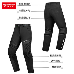 Pantalones de Motociclismo de Verano MOTOWOLF, Alta Elasticidad, Transpirables, Anti-Caída, con Armadura CE Extraíble, Diseño DRIPPING, para Viajes Diarios - Product Image 4