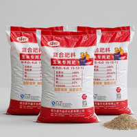 Sac d'emballage pour engrais en PP tissé laminé BOPP, résistant à l'eau, de qualité alimentaire, avec doublure, personnalisé pour le riz