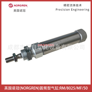 กระบอกลมนอร์เกรน รุ่น RM/8025/MF/50 ชิ้นส่วนนิวแมติกโลหะ - Product Image 5
