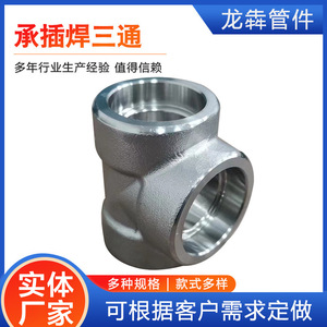 Raccord en T soudé à l'arc en acier inoxydable, fileté NPT, 14-114 mm, résistant à haute pression, réducteur pour connexion de pipeline - Product Image 5