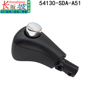 Honda Car Gear <b>Knob</b> 54131-SDA-A81 Leather <b>Shift</b> Lever Head 2003-2005 Accord Ergonomic Design - Product Image 2