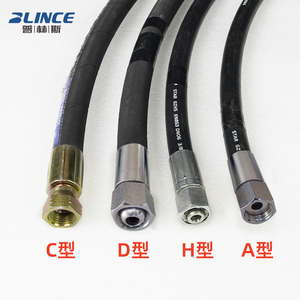Medium High Steel Braided Hydraulic Hose Stainless Steel and Synthetic Rubber 3/16-2 Inch BSP Fittings New - Product Image 2