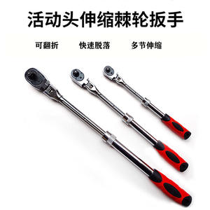 Llave de Trinquete Telescópica Plegable de 72 Dientes con Liberación Rápida para Volantes Grandes, Medianos y Pequeños, Operación sin Esfuerzo - Product Image 4